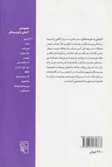 آشنایی با آلن پو